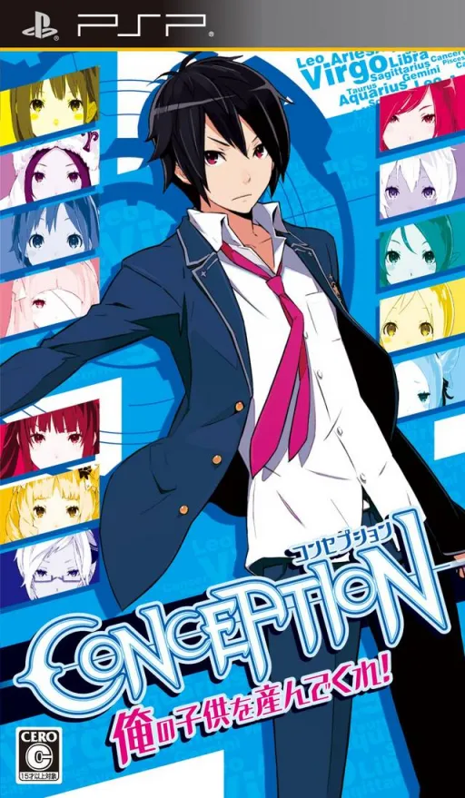 Conception - Ore no Kodomo o Unde Kure!! (Japan)